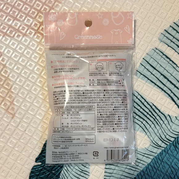 Sanrio My Melody 5 pack Face masks - Picture 3 of 4